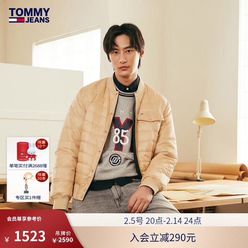 TOMMY JEANS 24秋冬男装鸭绒按扣棒球领羽绒服外套03221 黑色/卡其色AB4 L 2270元（