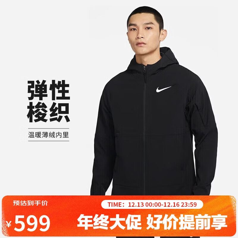NIKE DQ6594-010 男款夹克 599元