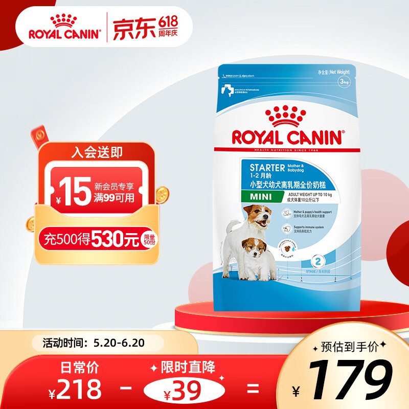 ROYAL CANIN 皇家 MIS30小型犬幼犬奶糕 3kg 184.64元（需买3件，共553.93元）