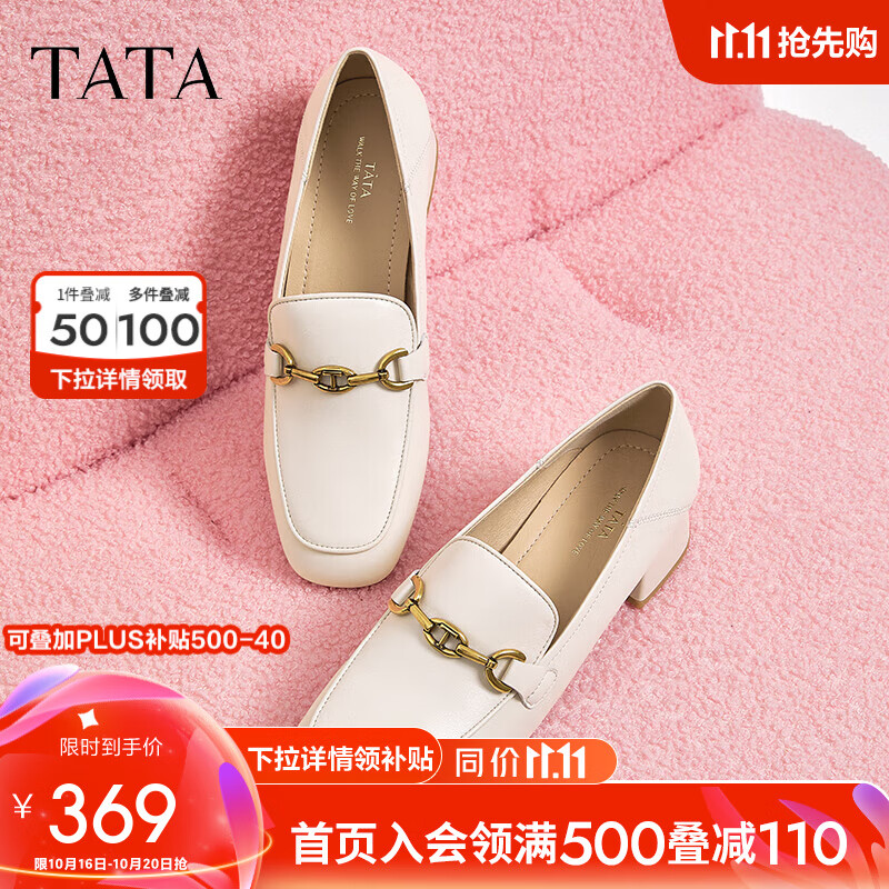 TATA 他她 女士乐福鞋 WG702CA4 ￥288.5