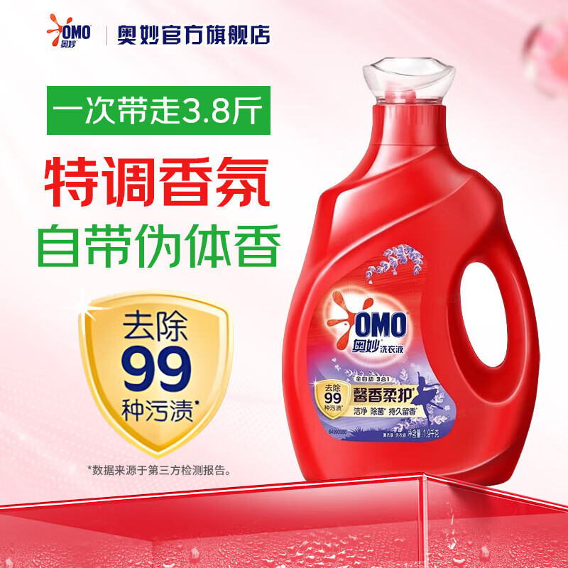 奥妙 酵素三合一薰衣草馨香洗衣液 12斤 28.8元
