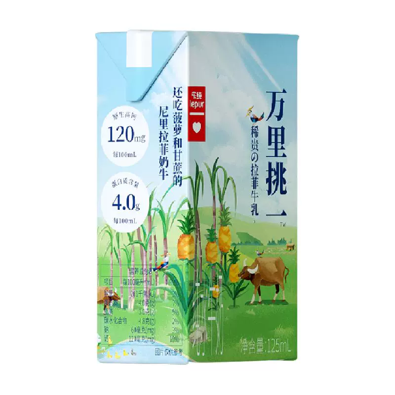 lepur 乐纯 减乳糖儿童水牛牛奶4.0g蛋白高钙营养早餐纯奶整箱125ml*9盒 ￥26.9