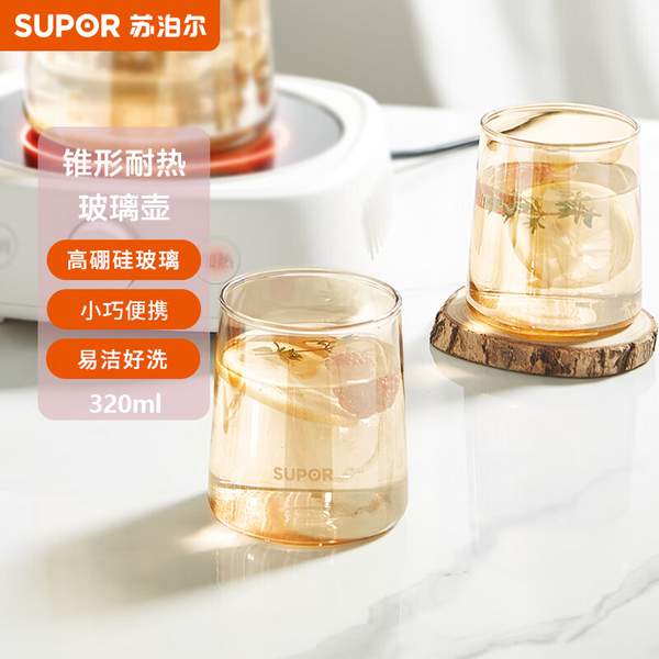 Supor 苏泊尔 高硼硅耐热玻璃水杯 320ml*2件 新低10元（5元/个） 买手党-买手聚集的地方