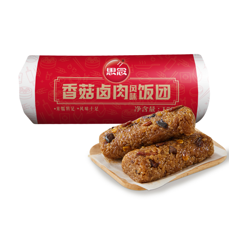 思念 小笼包手抓饼烧麦饭团早餐半成品 37.5元