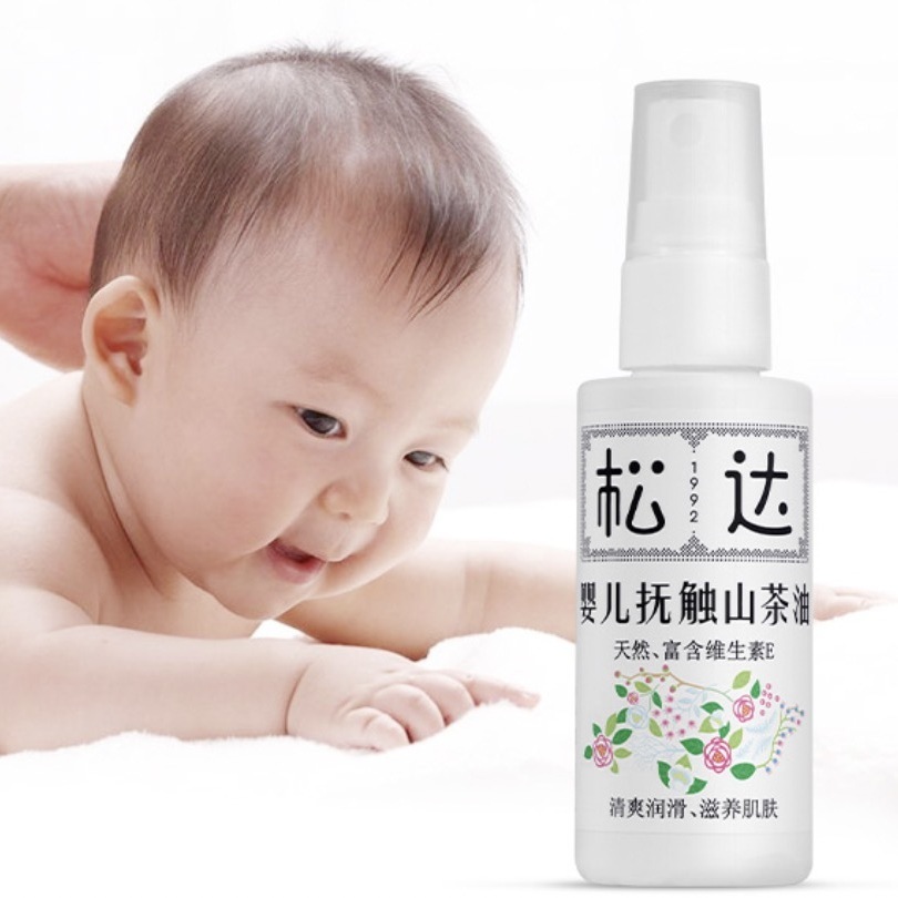 松达 山茶油系列 婴儿抚触润肤油 50ml 46.5元（需买2件，需用券）