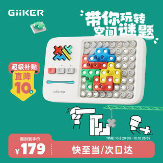 计客 超级积木电子拼图益智玩具儿童男女孩生日礼物学生桌游图形思维机 115.44元 - 86线报 计客 超级积木电子拼图益智玩具儿童男女孩生日礼物学生桌游图形思维机 115.44元 - 86线报