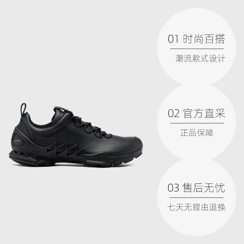 ecco 男士舒适百搭运动休闲鞋板鞋运动鞋 822.55元 - 清风线报