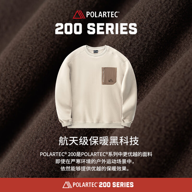 伯希和 PELLIOT Polartec200抓绒衣圆领卫衣男女24年户秋冬轻量保暖打底 乌木棕 3