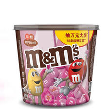 88VIP：m&ms 玛氏 牛奶巧克力豆 270g 20.23元