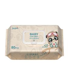 SUNFANS 婴儿手口湿巾 80抽*3包 8.9元包邮（需用券）