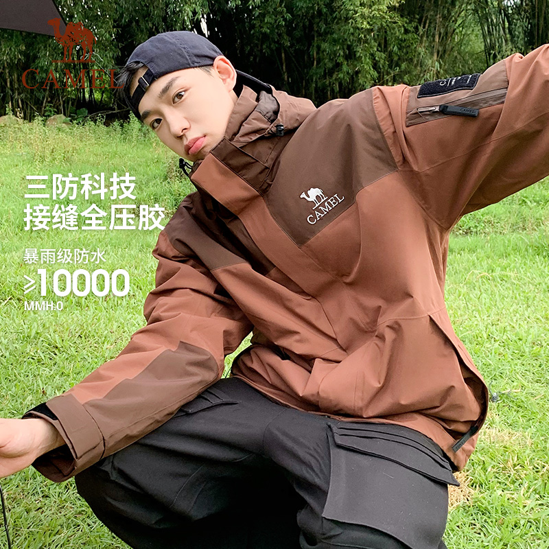 88VIP：骆驼 户外三合一冲锋衣男女2025户外防风防水夹克登山服外套男 353.9元