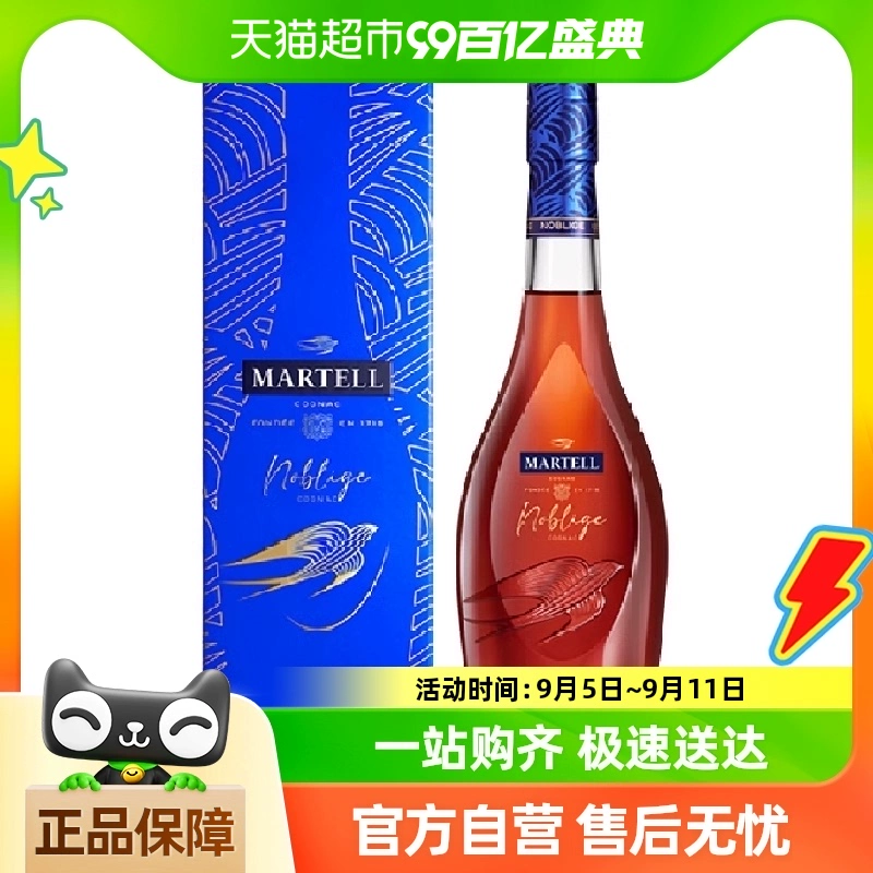 MARTELL 马爹利 干邑白兰地 700ml VSOP 法国进口 ￥414.2