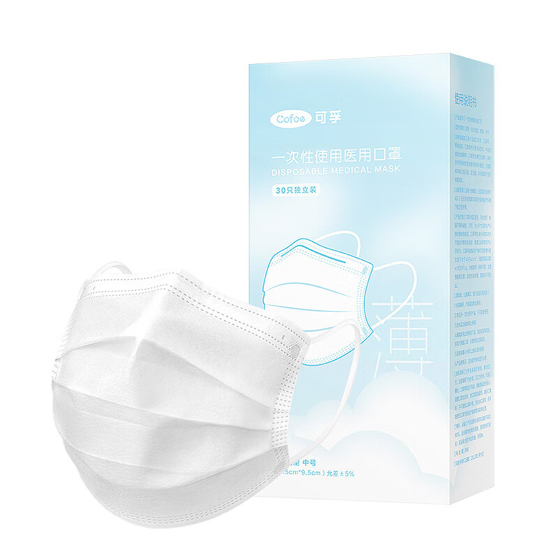 PLUS会员：Cofoe 可孚 一次性医用夏季薄款白色口罩 独立包装 2盒共60只 10.44元