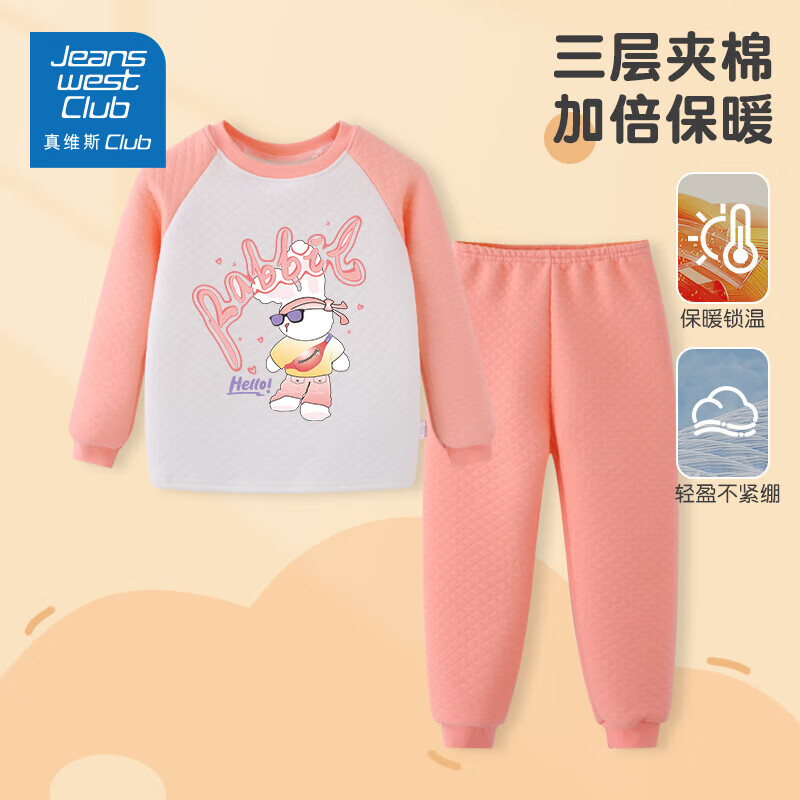 JEANSWEST 真维斯 儿童加绒秋衣秋裤套装 2套加厚保暖 27.4元（需买2件，需用券