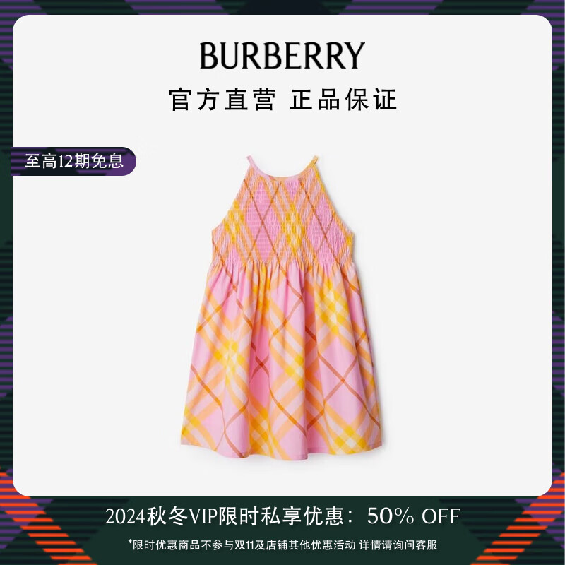 BURBERRY 博柏利 女童 格纹棉质连衣裙 2050元