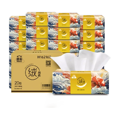 88VIP：Hygienix 洁云 山海绒触感抽纸3层100抽20包 16.85元（需领券）