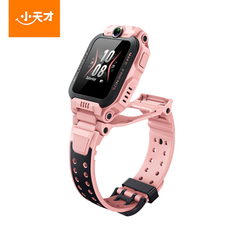 小天才 Z6 Pro 4G儿童智能手表 星云粉 764.24元