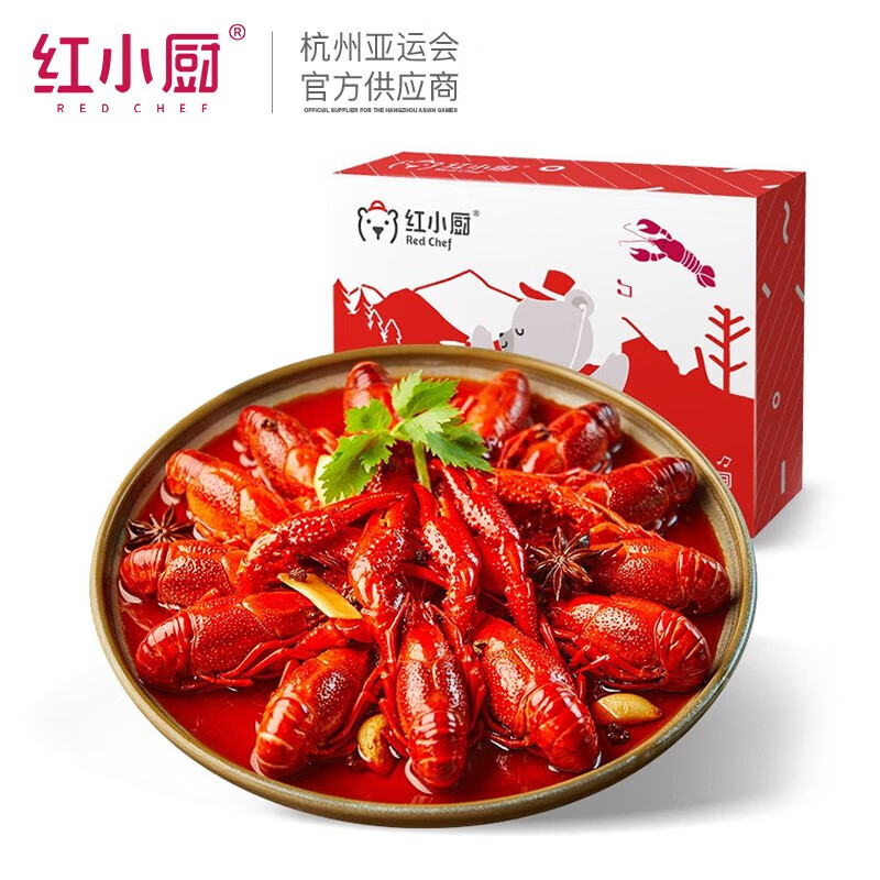 Red Chef 红小厨 麻辣小龙虾尾即食盒装 剥虾球生鲜冷冻香辣虾尾 麻辣小龙虾7