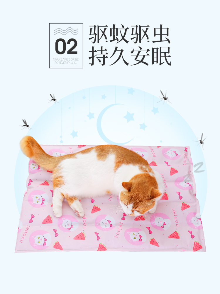 猫咪冰垫狗狗凉席垫睡觉用猫降温夏天冰席夏季猫水床散热宠物睡垫9 9元 天猫 逛丢 实时同步全网折扣