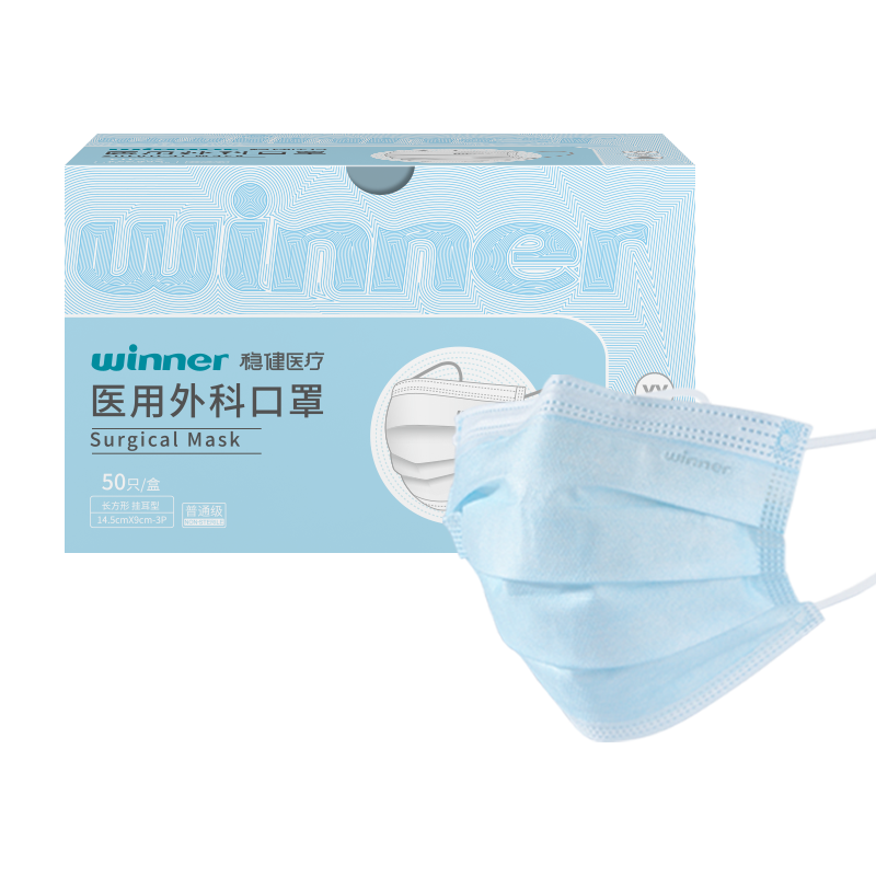 稳健医疗 稳健（Winner）外科口罩一次性口罩 1盒儿童款蓝色（非独立） 50只/