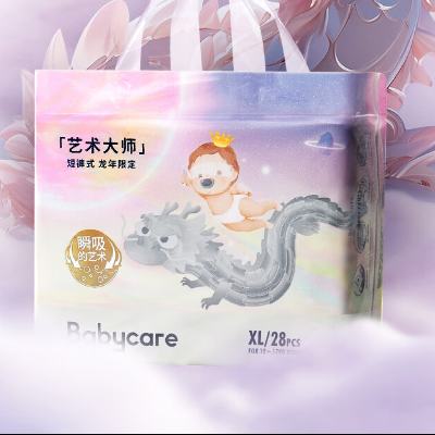 plus会员：bc babycare 艺术大师龙裤拉拉裤婴儿尿不湿 XL28片*2件（多尺码任选