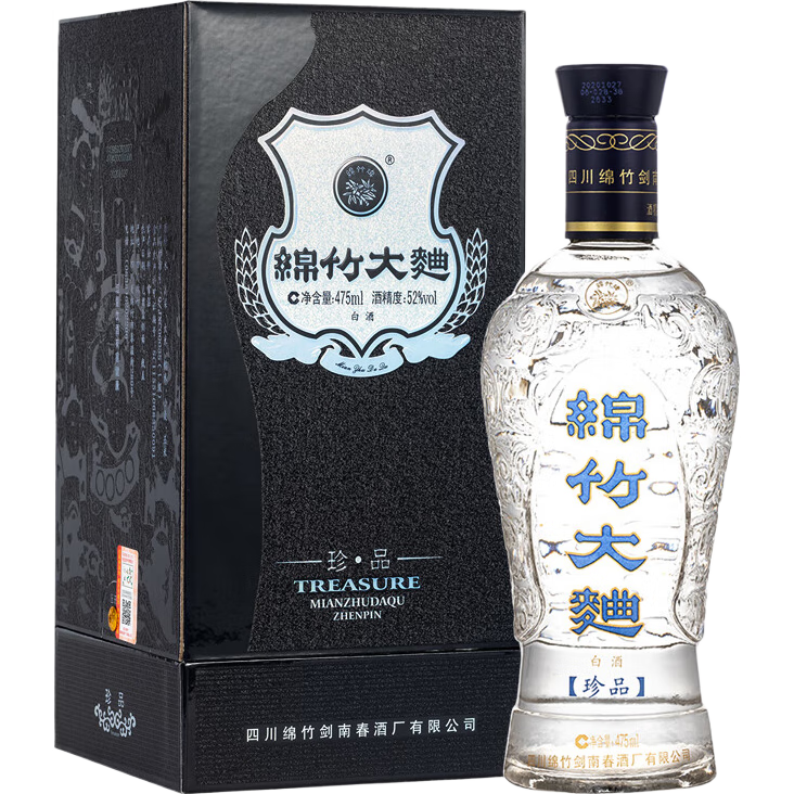 剑南春 蓝盒 珍品绵竹大曲 52度 475ml 单瓶装 浓香型白酒 39.9元（需换购）