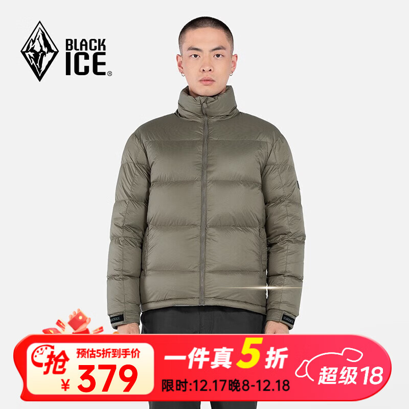 BLACKICE 黑冰 男款 户外徒步 通勤时尚 立领 短款 鹅绒600蓬羽绒服 卡其绿 XXL 