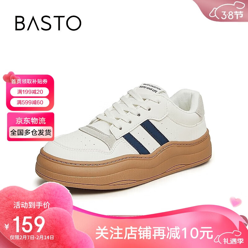 BASTO 24春季休闲板鞋厚底女休闲鞋VCB31AM4 米蓝色 ￥139.87