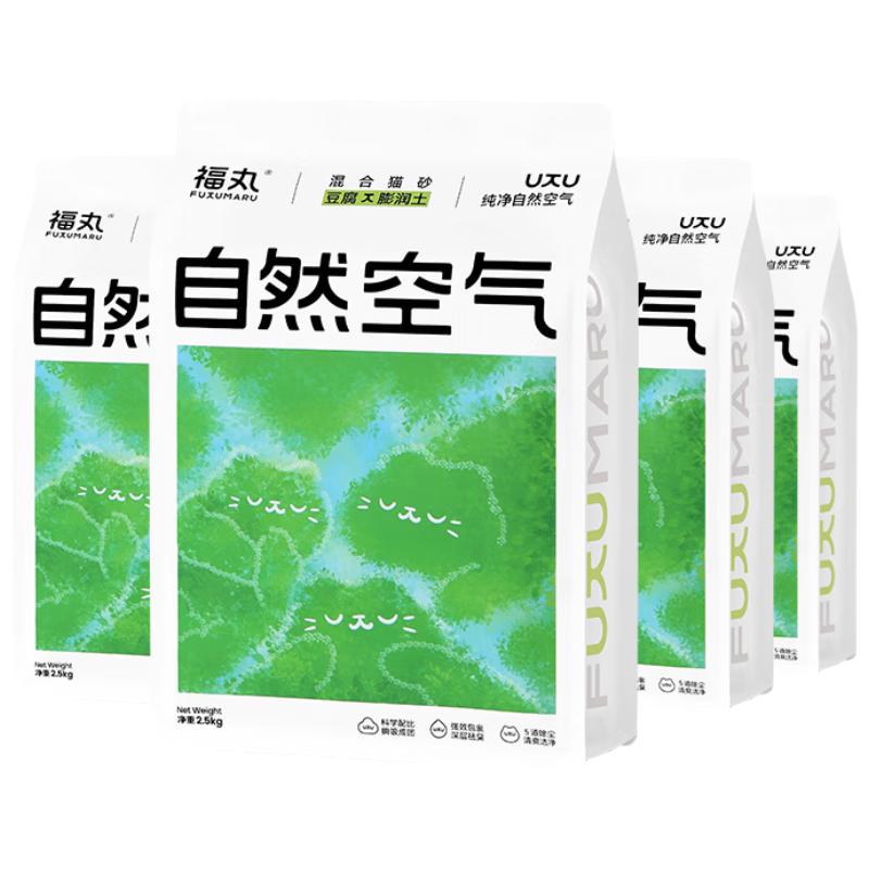 福丸 自然空气猫砂2.5kg*4原味膨润土豆腐砂混合型袋强除臭不粘底 44.7元 - 线报酷