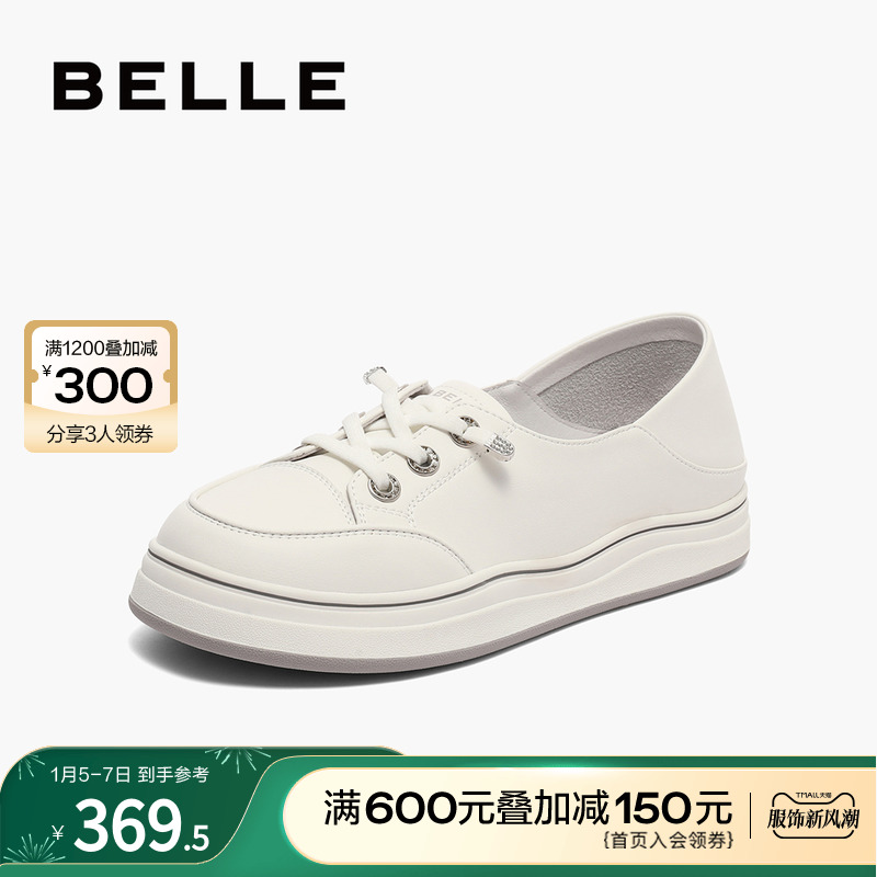 BeLLE 百丽 女鞋子护士鞋女2023秋季休闲鞋新款商场套脚小白鞋Z7B1DCA3 351.02元