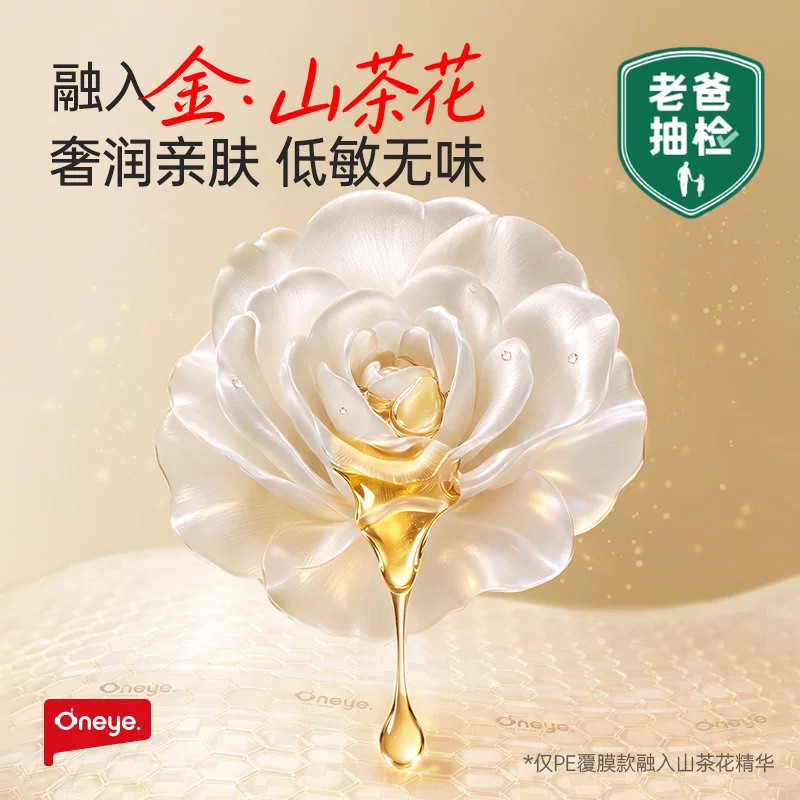 丸丫 山茶花PU覆膜xpe爬行垫家用婴儿童折叠爬爬垫 179.9元 - 清风线报