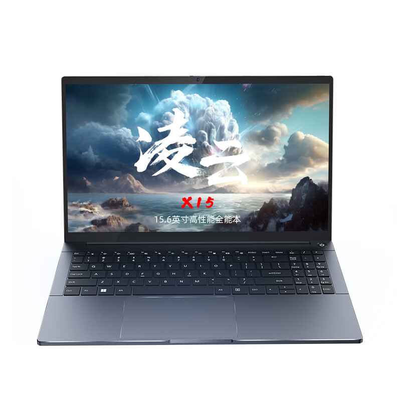 以旧换新补贴：WOOKING 吾空 凌云X15 15.6英寸轻薄本（R9-6900HX、32GB、1TB） 2769.2