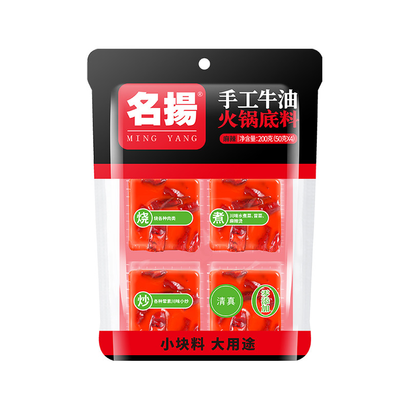移动端：名扬 牛油火锅底料 麻辣味 18.9元（淘金币可抵0.19元起）