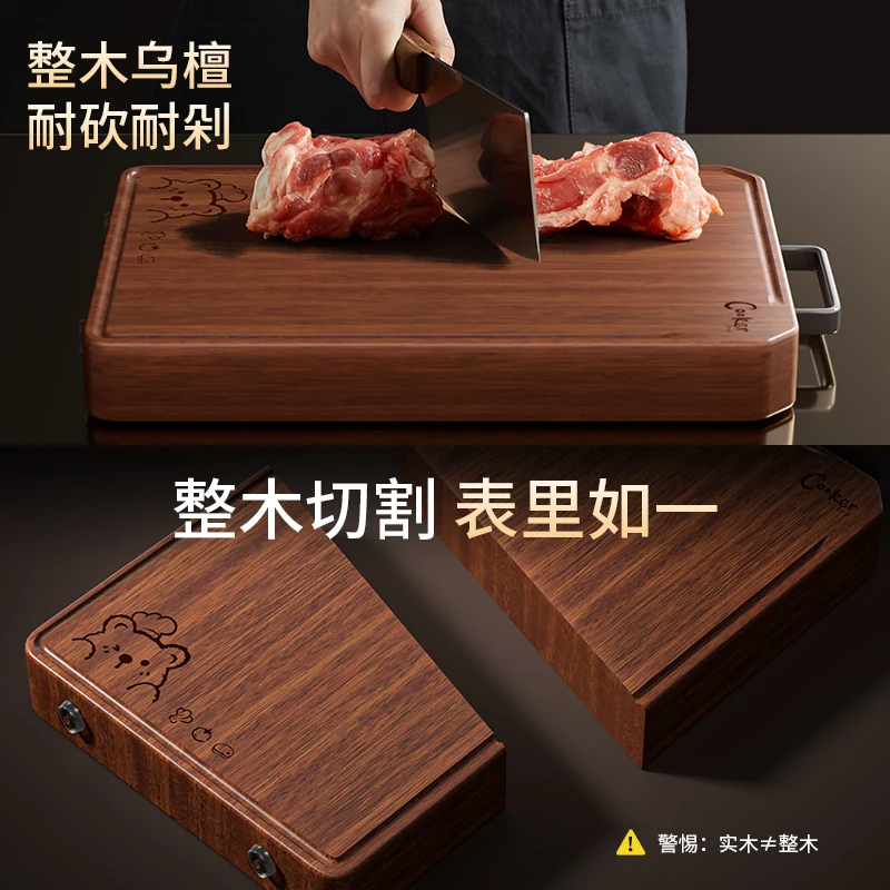 炊大皇 砧板 42.12元 - 美泡泡
