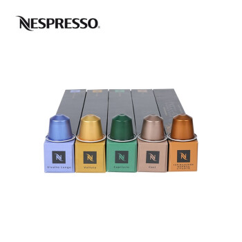 NESPRESSO 浓遇咖啡 咖啡胶囊 温和淡雅 50颗装 175元（需用券）
