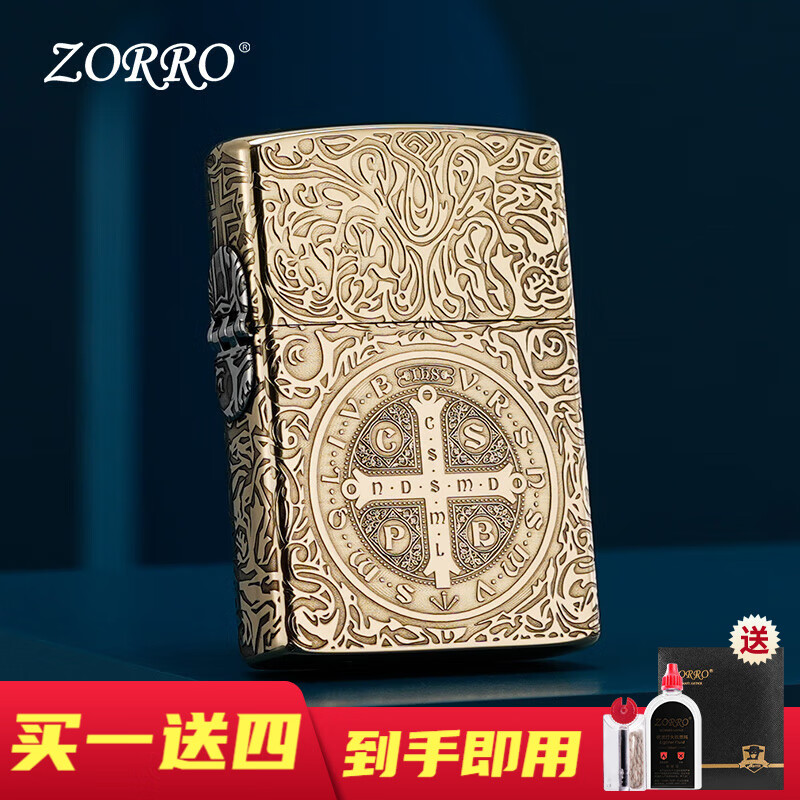 移动端、京东百亿补贴：ZORRO 佐罗二代煤油打火机外铰链康斯坦丁复古经典