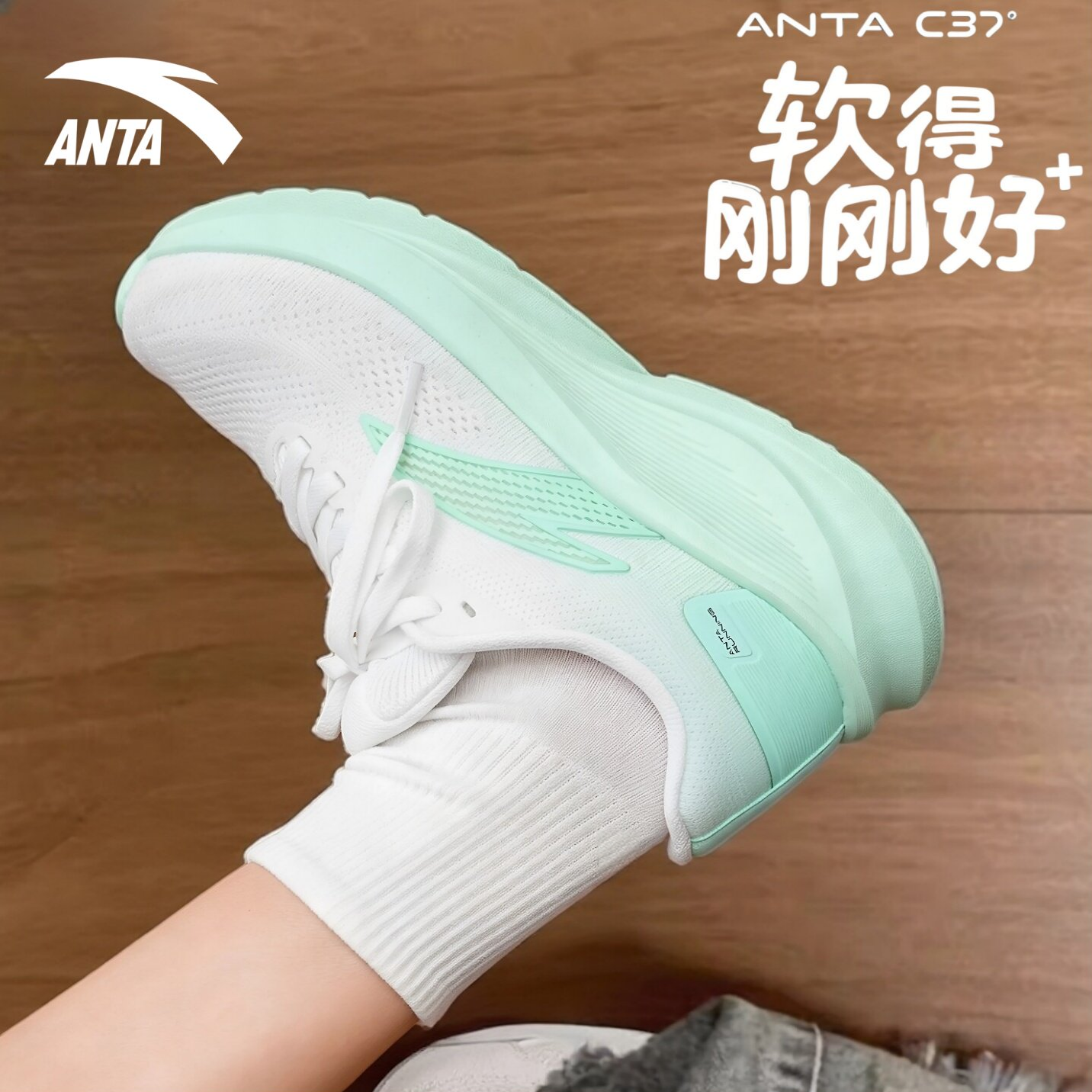 安踏 漫步3女鞋2026新款轻便增高跑鞋网面透气减震体测耐磨运动鞋 169元