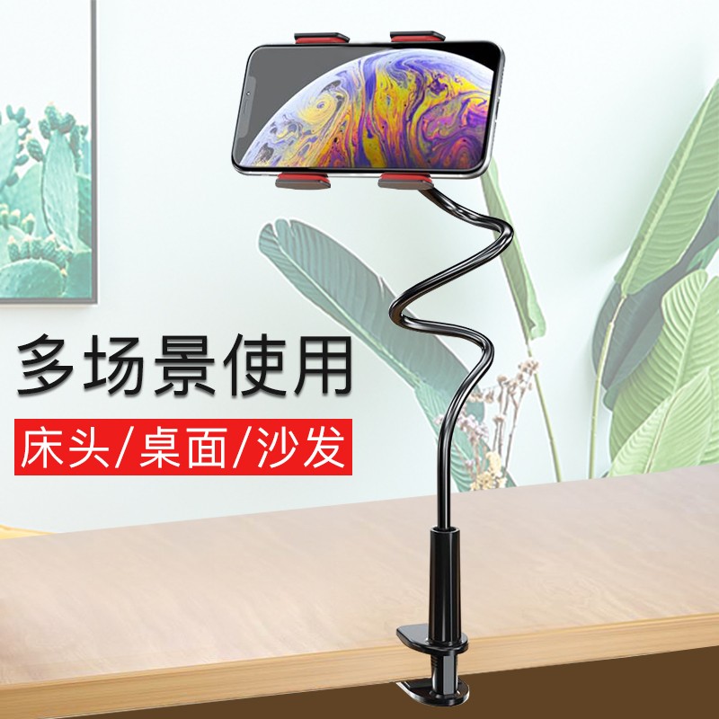 CTDOCKING 手机支架 夹子款（75cm）黑色 7.9元（需用券）