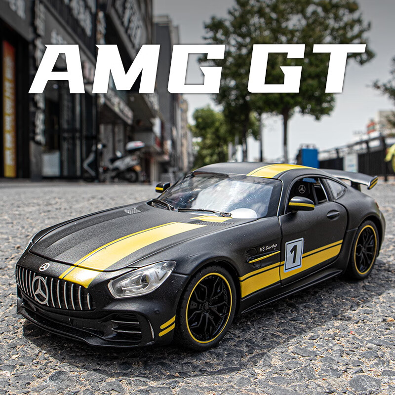 中精质造 AMG奔驰GT-R赛道版 汽车模型 四开门+灯光+音效+回力+礼盒包装 13.8元