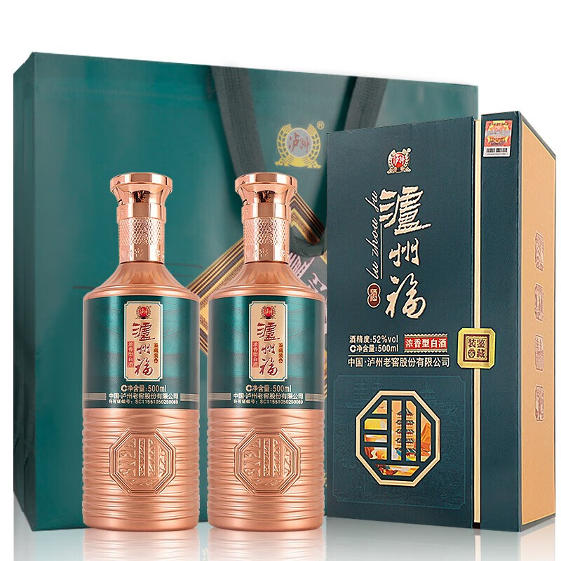 泸州老窖 浓香型白酒52度 52%vol 500mL 2瓶 99元（需用券）