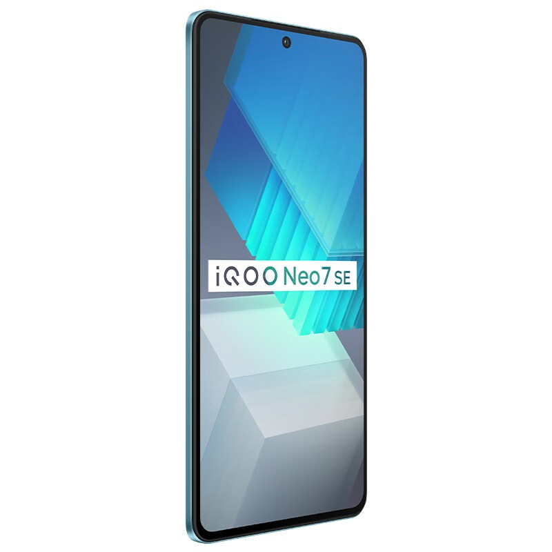 iQOO Neo7 SE 5G手机 12GB+512GB 电子蓝 1639元（需用券）