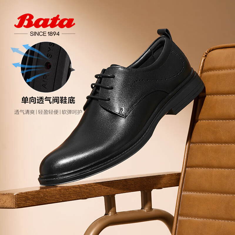 Bata 拔佳 商务正装鞋男2024秋牛皮德比鞋EKA01CM4 黑色 42 294.26元（需用券）