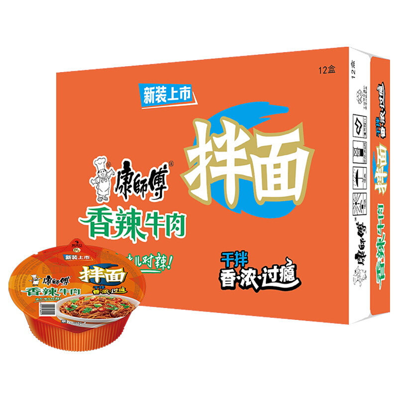 概率券：康师傅 香辣牛肉拌面 12碗 44.9元（需买2件，需用券）