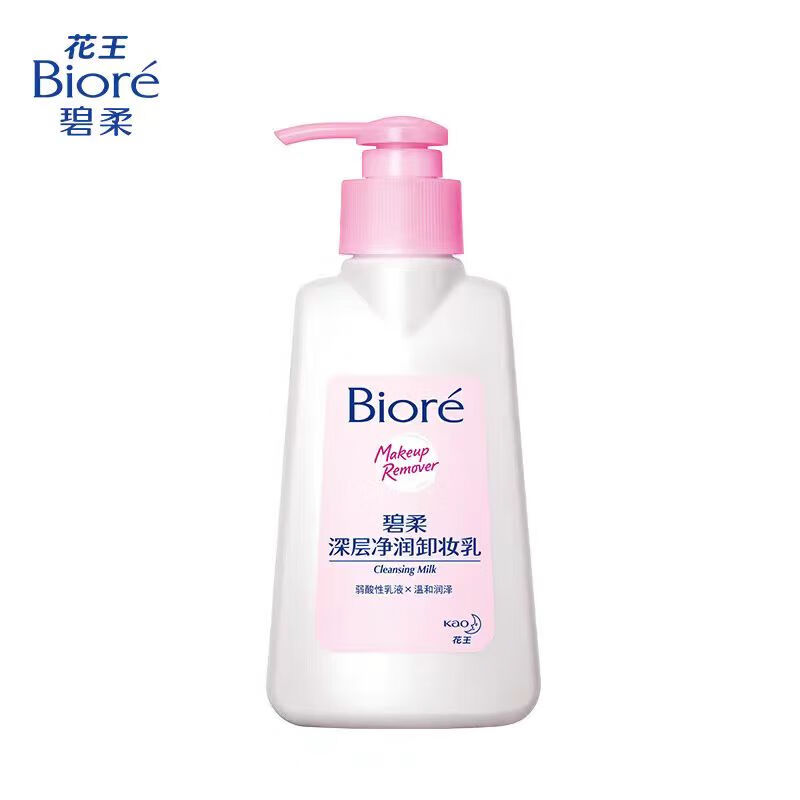 Bioré 碧柔 深层净润卸妆乳 150ml 23.9元