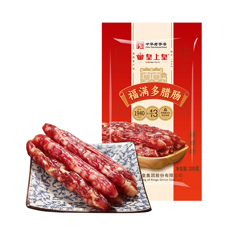 PLUS会员：皇上皇 福满多腊肠200g（5分瘦） 13.8元（需换购）