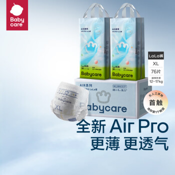 babycare Air pro婴儿拉拉裤加量箱装XL76片 ￥122.55