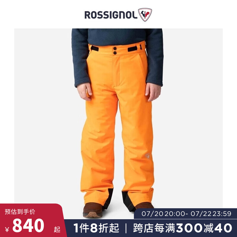 ROSSIGNOL 卢西诺男童滑雪裤防水透气防寒青少年雪裤儿童 橘黄色 12 840元（需