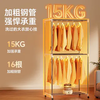 小熊 烘干机家用小型干衣机风干机烘干衣服神器衣柜宿舍大容量 126元 - 86线报 小熊 烘干机家用小型干衣机风干机烘干衣服神器衣柜宿舍大容量 126元 - 86线报