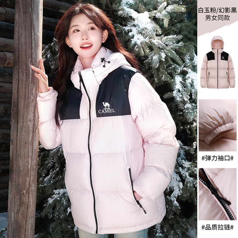 移动端：骆驼 女装短款羽绒服冬季男女同款保暖加厚防风连帽面包服羽绒外
