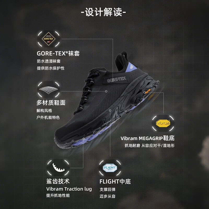 探路者 GORE-TEX户外Vibram MEGAGRIP专业大底运动鞋 送斜挎包 509元（需用券）